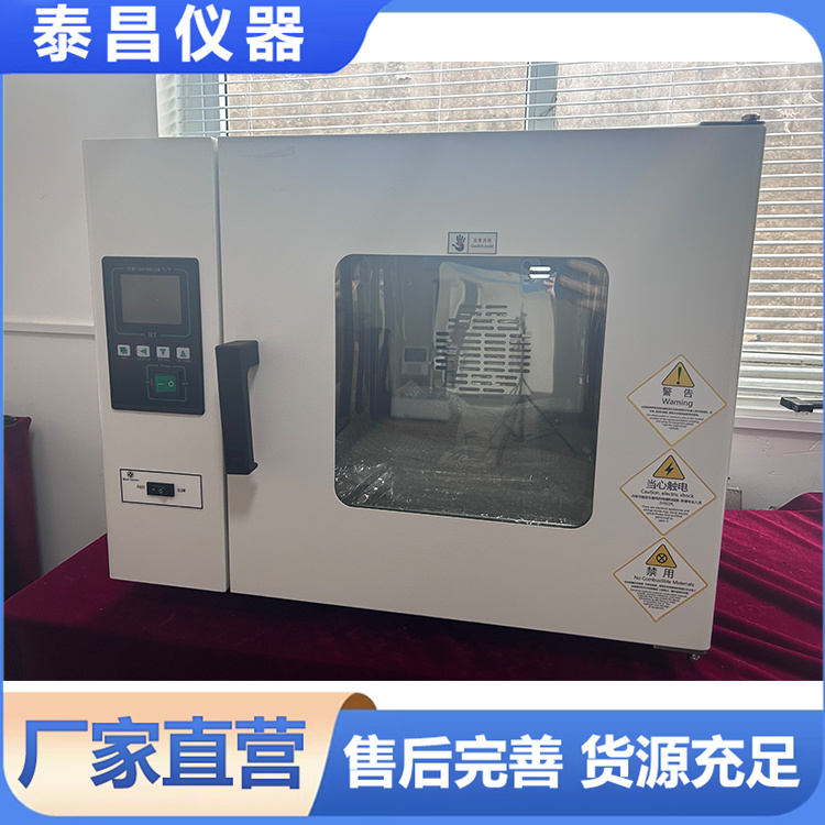 干燥箱工业烤箱 支持定制