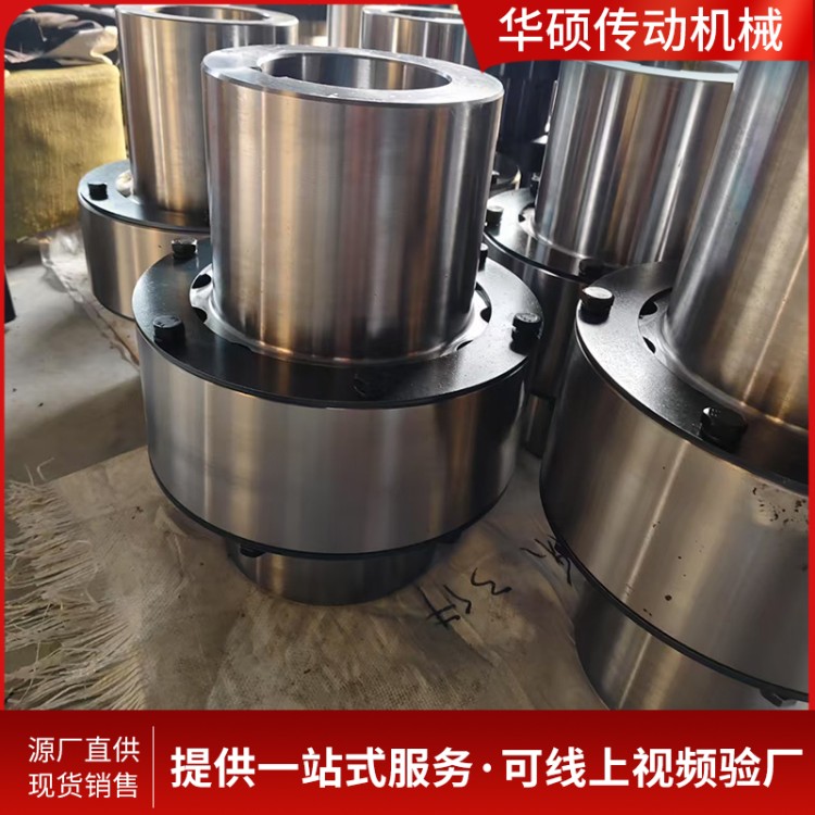 柱销齿式联轴器支持定制