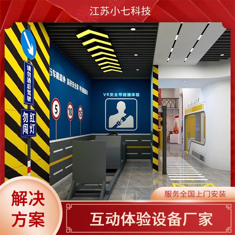 VR南方电网 应急救护培训厅 vr安全体验馆生产厂家 施工现场v r技术