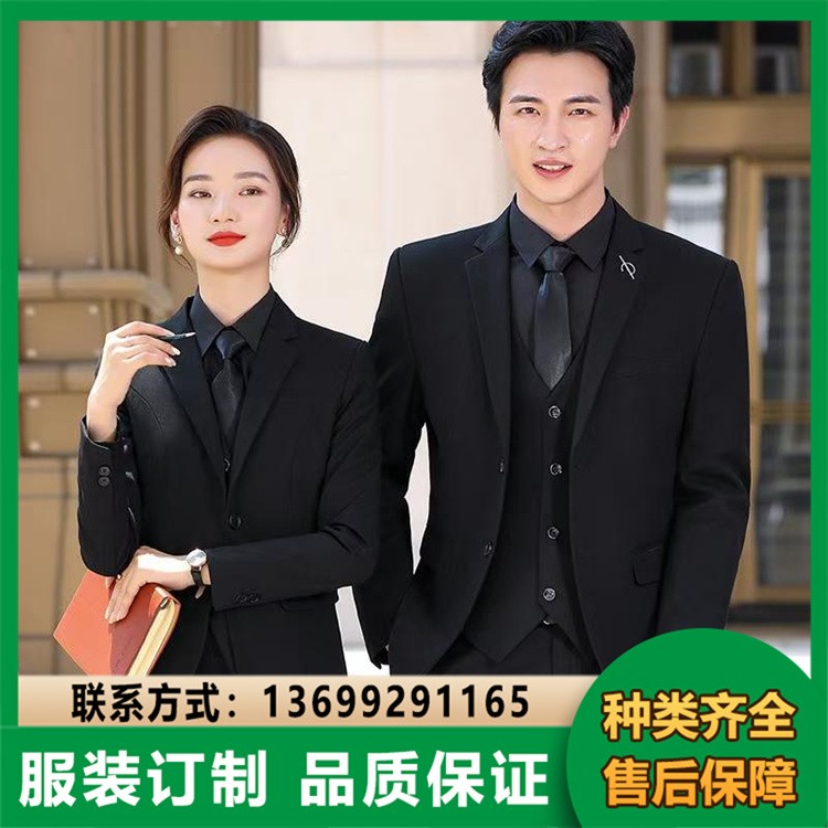 经理工作服套装 可绣LOGO 企业管理层商务正装