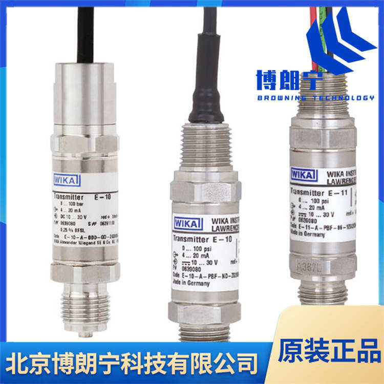 wika压力变送器 tecsis传感器 压力变送器工业级传感器 现货热销