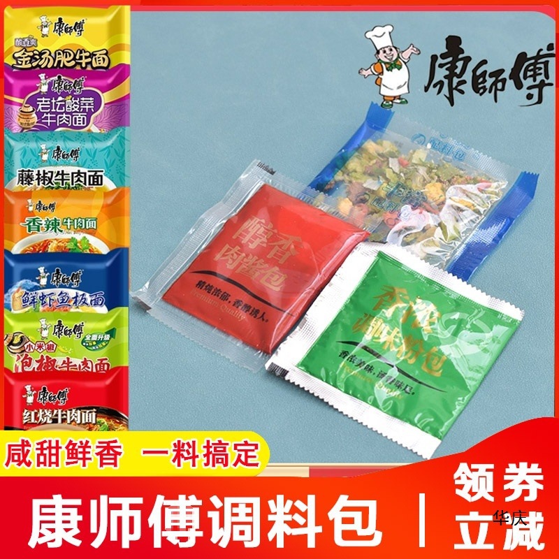 调味料精油发快递到葡萄牙包清包税到门