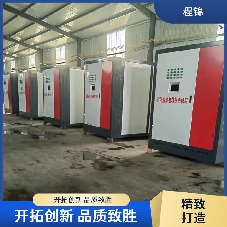 程锦绿色节能空化液体供暖锅炉 壳管式换热器 130.8-196.2kw制热量