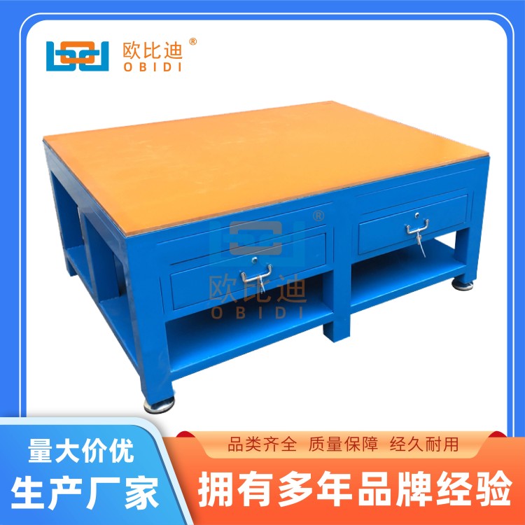 重型铺电木板钢板工作台 T 型槽模具调试工作台