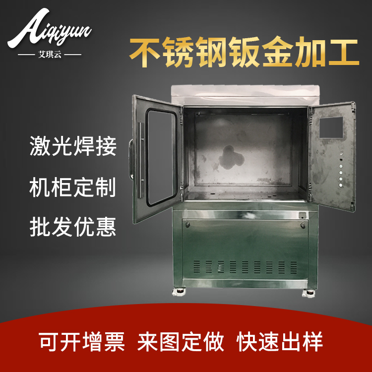 自动化设备外壳精选材质