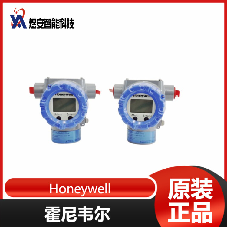 霍尼韦尔STT171-BS  温变模块