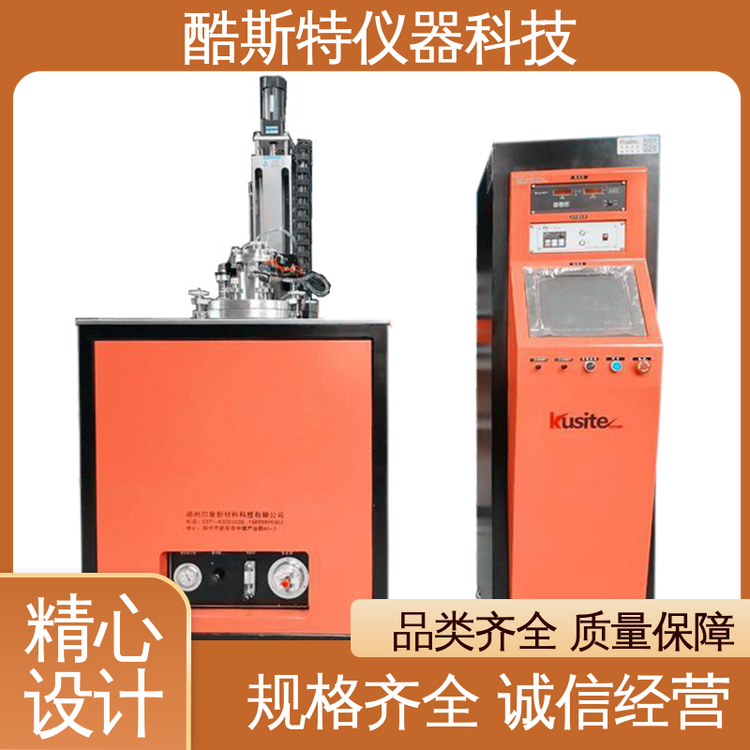 人机界面控制 真空烧结炉气氛炉 科研实验设备厂家 酷斯特仪器科技