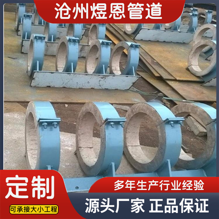 沧州煜恩管道 长输热网隔热支座  欢迎选购