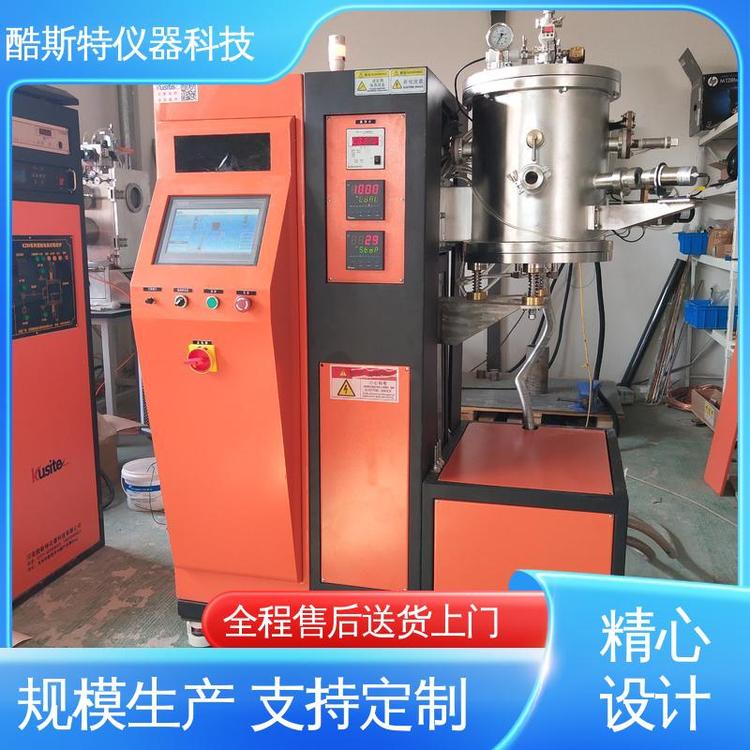 厂 真空碳管烧结炉 数据可记录可查看 酷斯特科技