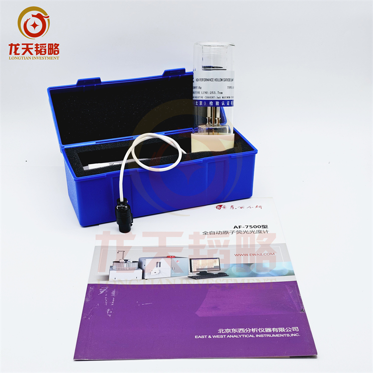 东西分析仪器HAF-2硒Se双阴极原子荧光空心阴极灯现货