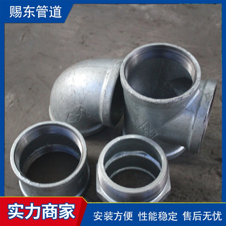 河北赐东管道    沟槽管件欢迎选购