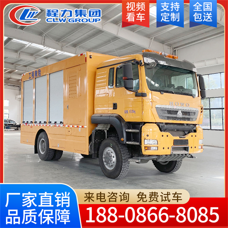 豪沃四驱救险车 排涝车厂家销售 现货充足