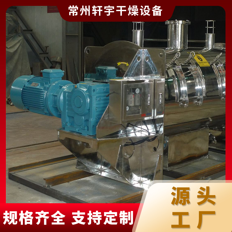 犁刀混合机 定制化解决方案 操作简便易清洁