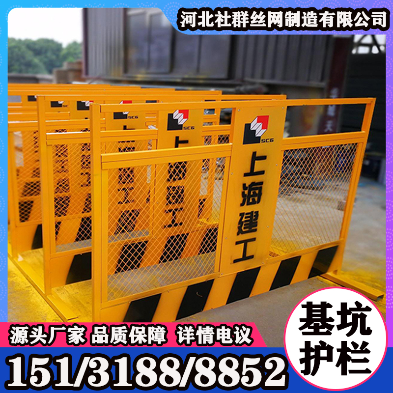 基坑围栏 建筑围挡 工地防护网 临边护栏网片竖管支持定制