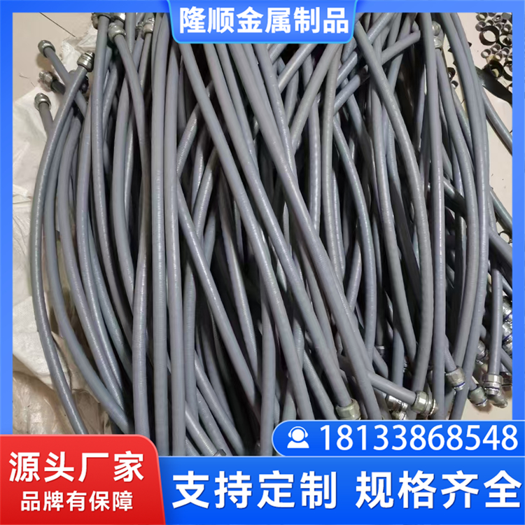 LV管 可挠性金属软管 隧道电气配管 电气保护套管 隆顺