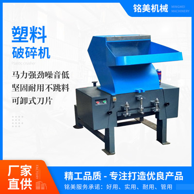 供应强力破碎机水口料破碎机塑料粉碎机
