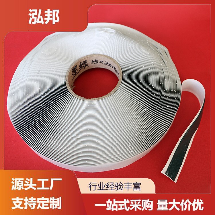 丁基胶带 铝箔防水裂缝双面 平方屋顶补漏材料