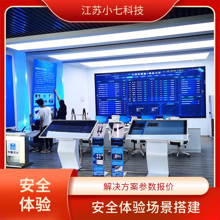 电站VR 安全教育馆体验馆 科普展厅 建筑施工虚拟仿真