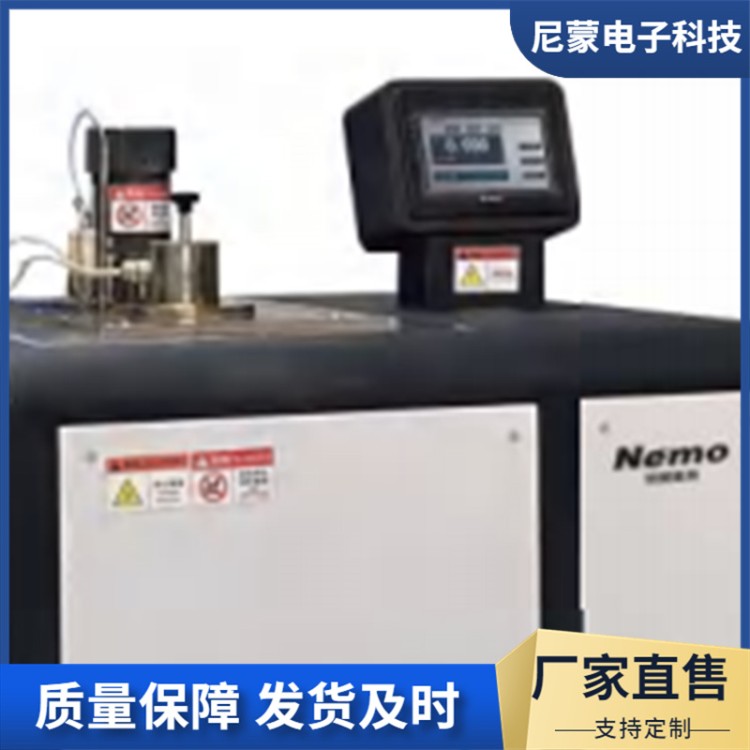 尼蒙 便携式恒温盐槽 盐液试验槽 不锈钢热处理设备