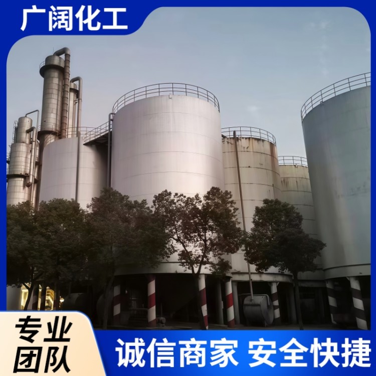 工业清洗用甲醇 无水精制甲醇