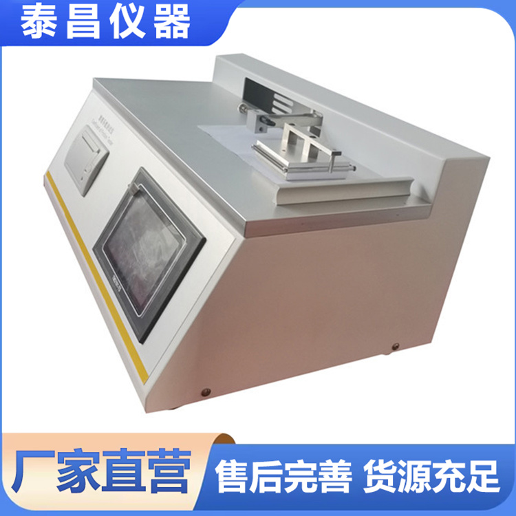 摩擦系数测定仪工程路面验收施工检测仪器厂家