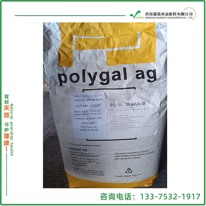 西班牙刺槐豆胶