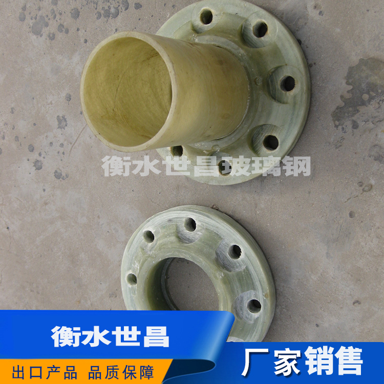 环氧法兰 价格优惠 售后保障