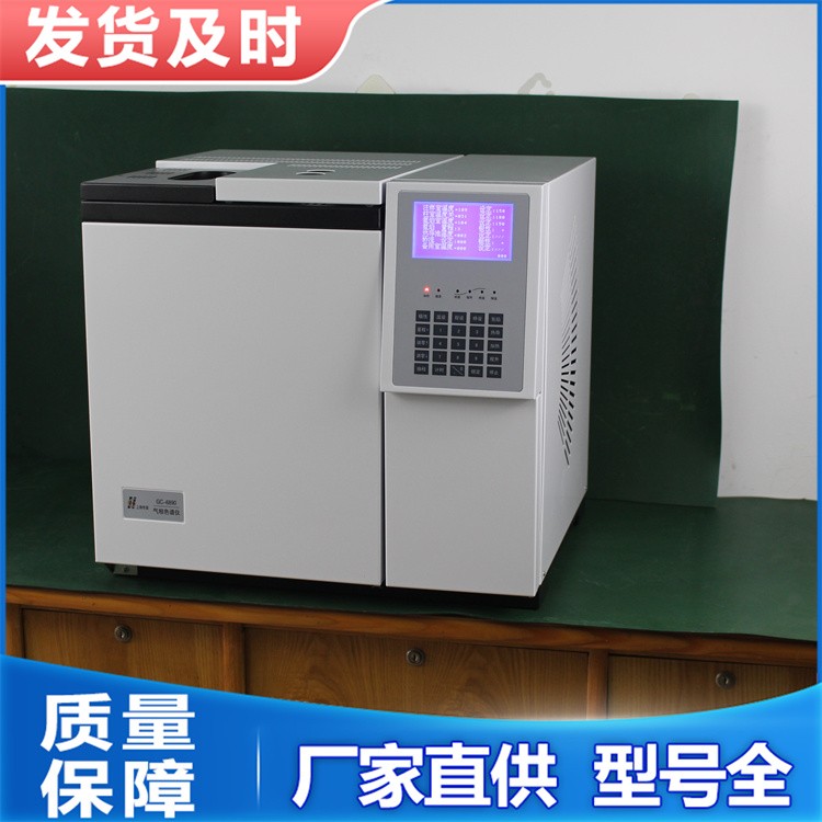 气相色谱仪 可进行恒温和程序升温操作
