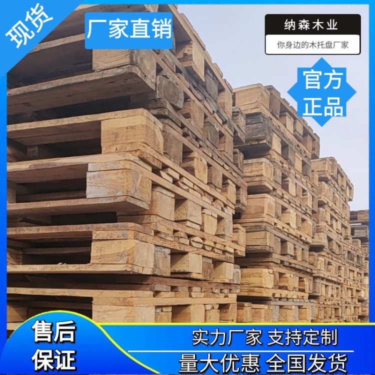 重型承载化学品托盘定制
