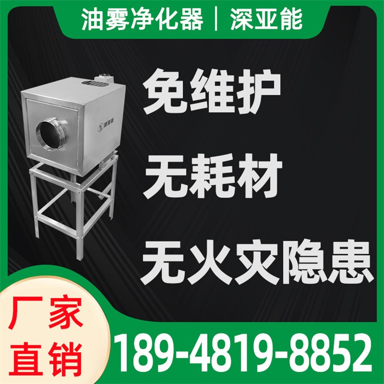 离心式油雾净化器 流量大结构均匀 过滤强碱有机溶剂 大量批发