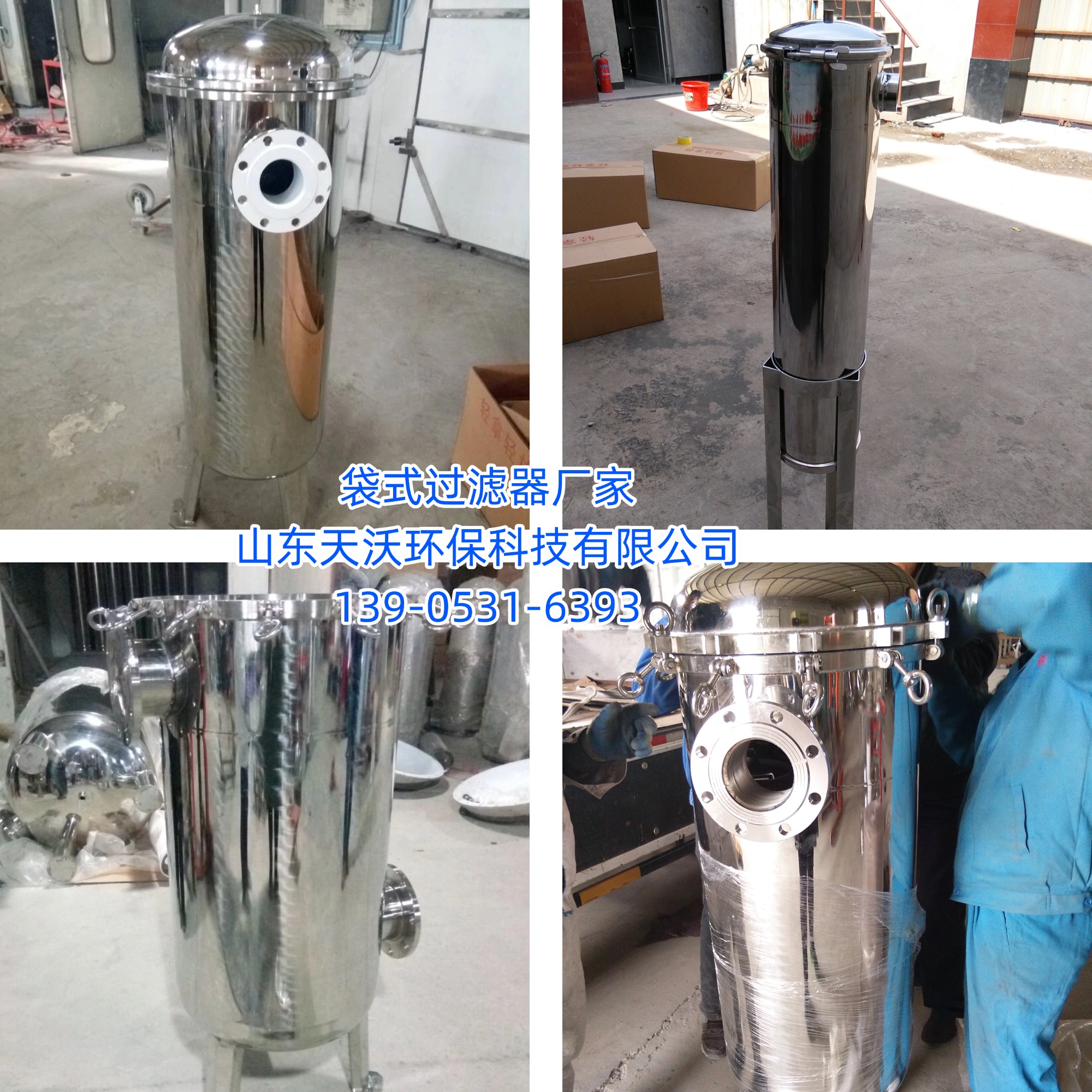 活性炭过滤器 水质净化活性炭过滤设备 工业水处理用