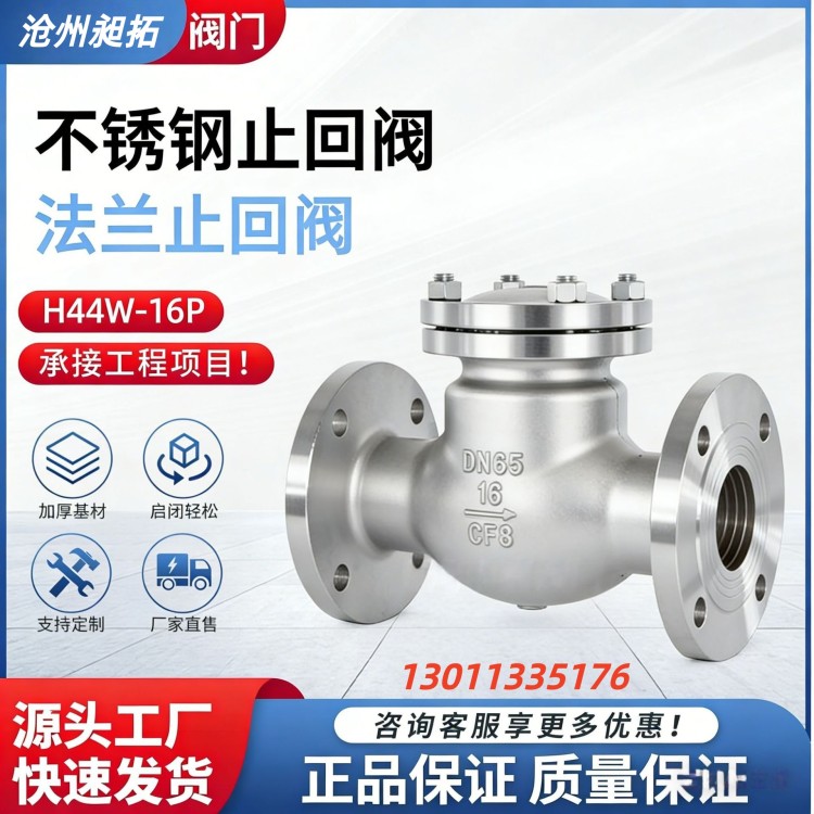 不锈钢止水阀门 防腐止水阀门 工业管道适用