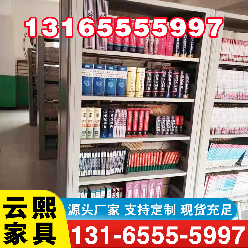 图书馆书架-欢迎来电咨合理询报价