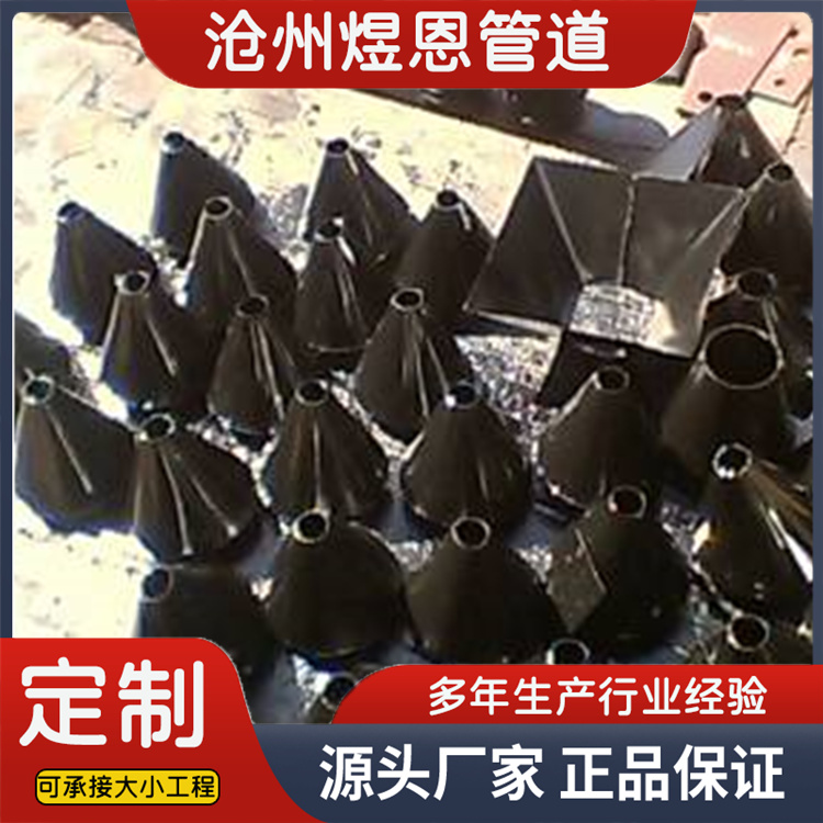 沧州煜恩管道  无水封漏斗  来电咨询