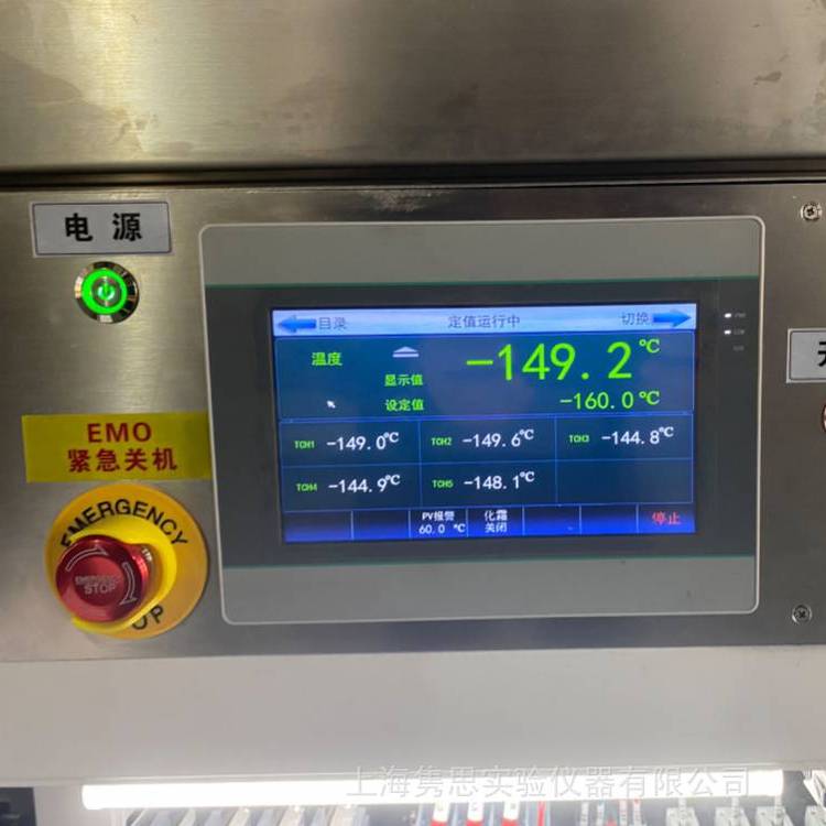 机械式-150低温试验箱 -120度高低温箱 非液氮深冷试验箱