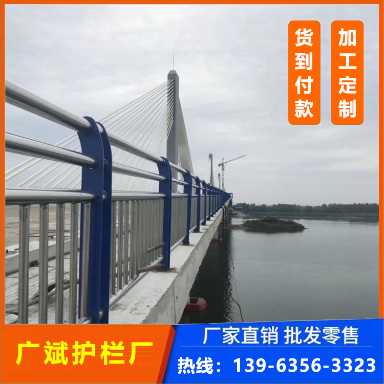 样式新颖 304桥梁护栏 天桥栏杆 防撞围栏按需定制 广斌上门安装