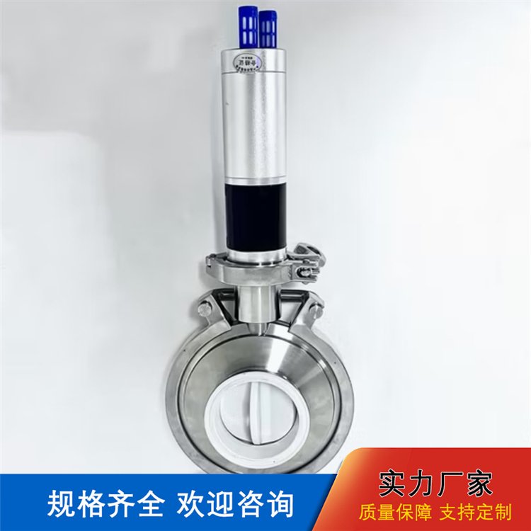 双转子蝶阀 铝合金阀体 耐磨密封 水泥仓搅拌站专用 禾锋