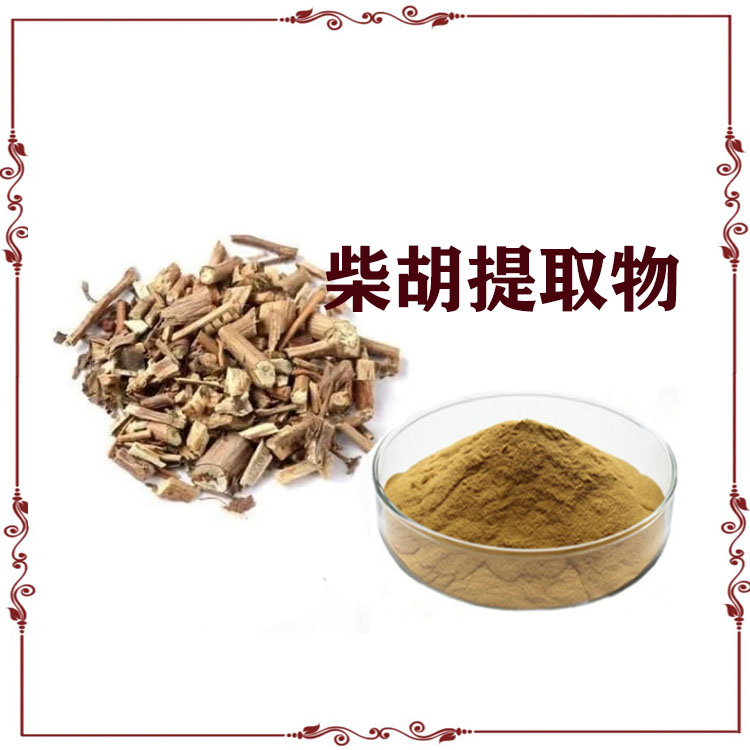 柴胡提取物 10:1 浸膏粉 柴胡速溶粉 质量稳定 沃特莱斯可寄样