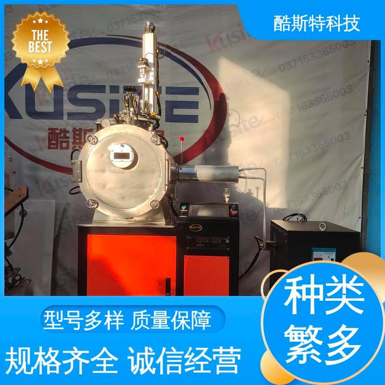 试验用 石墨化烧结炉 真空感应熔炼炉 科研金属冶炼设备 酷斯特科技