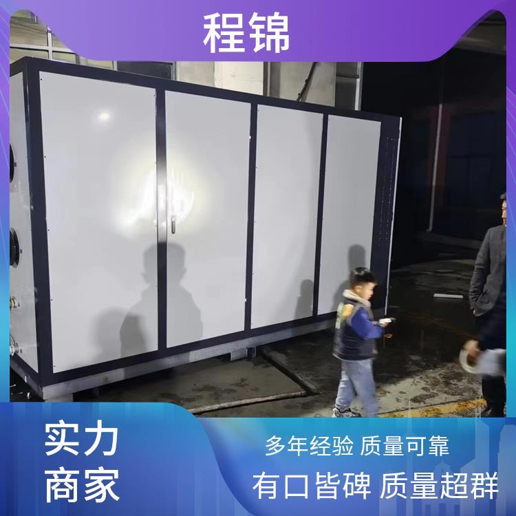 空化液体电辅助供暖锅炉 程锦 品质优 支持定制 靠谱有实力