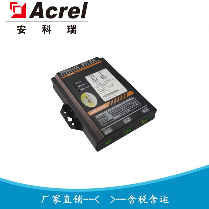安科瑞 AIM-D100-ES 储能直流系统绝缘监测装置 绝缘电阻监测仪