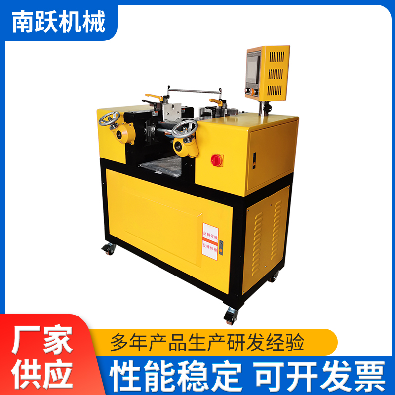 4寸小型开炼机 实验室电加热 混炼压片塑料开炼机