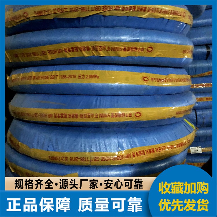 厂家直销 耐酸碱化工胶管 化工原料输送耐腐蚀软管