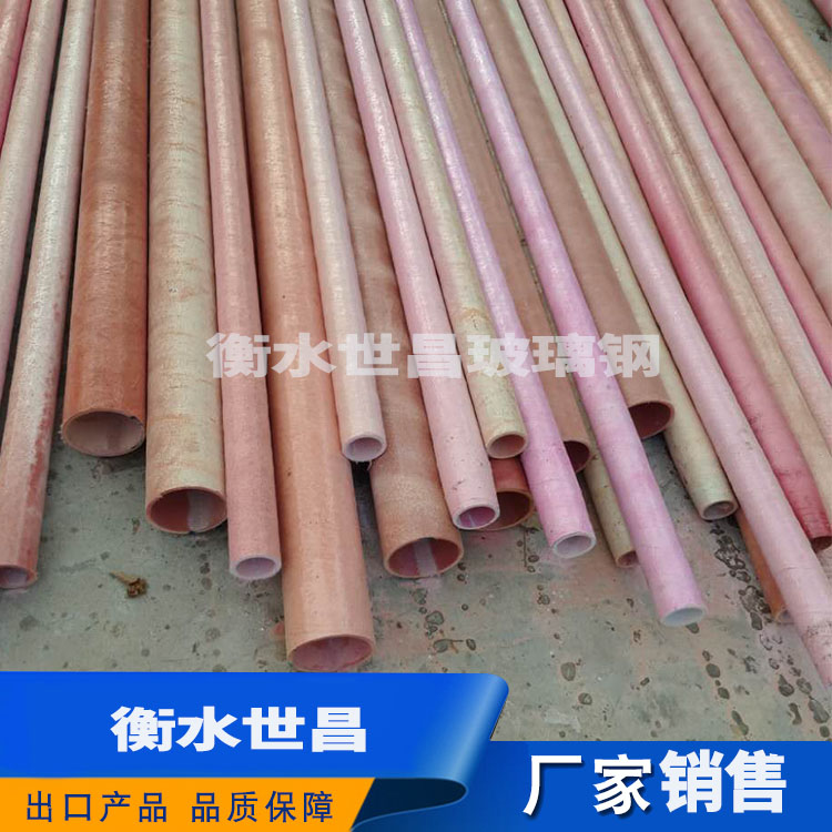 玻璃钢管道  现货供应 提供技术