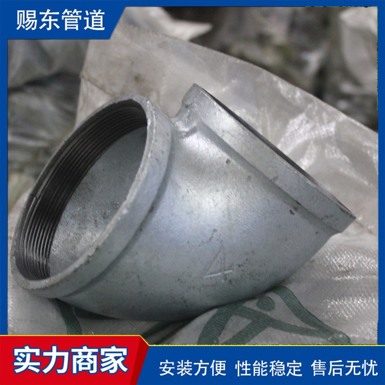 河北赐东管道   沟槽弯头欢迎选购