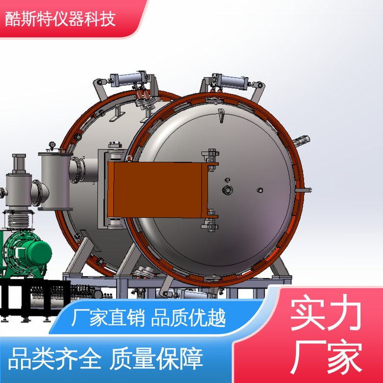 来图定制 氮化铝 高温真空烧结炉 操作便携 酷斯特科技