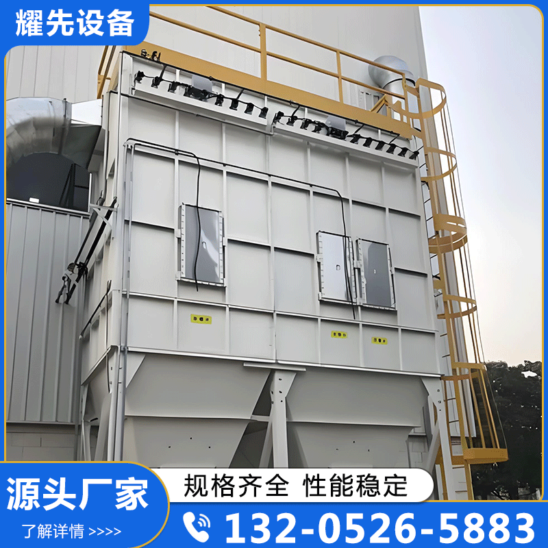 防爆除尘器-江苏耀先环境设备=品质保证,详情请点击查看