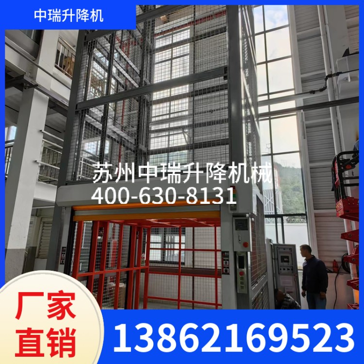 智能升降机 往复式提升机 专业定制 强力承重 中瑞智能升降台