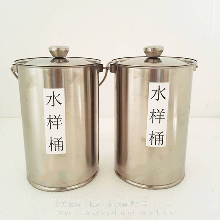 水样桶、沙样桶（水土保持） DF-SYT