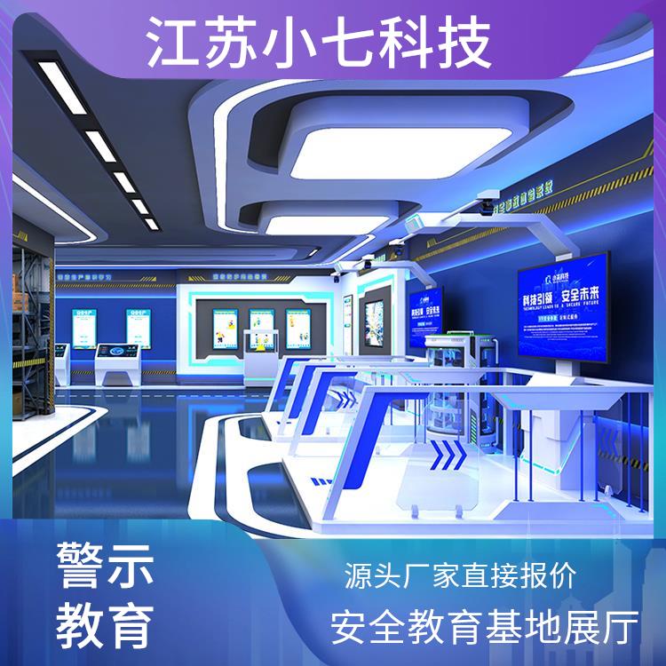 消防灭火模拟演练 vr安全生产体验馆厂家 科普展厅 v r施工 方案